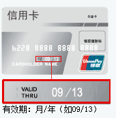 信用卡卡片样图